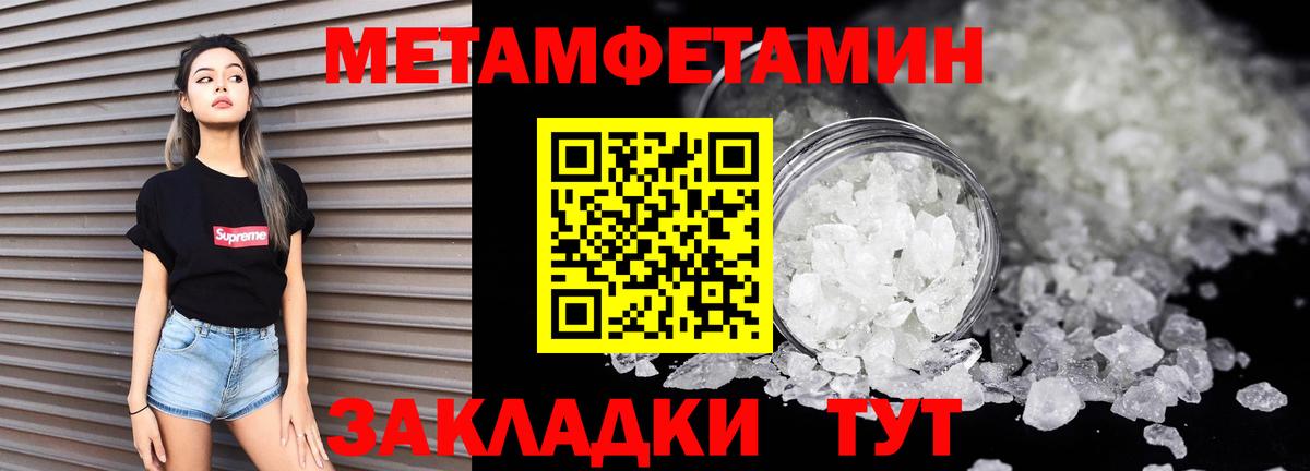 АМФ Розовый Грозный