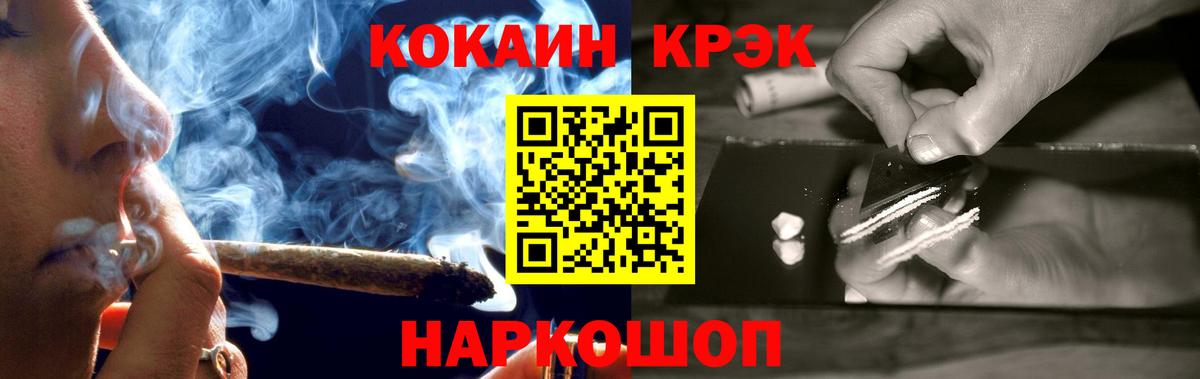 Кокаин Боливия Грозный