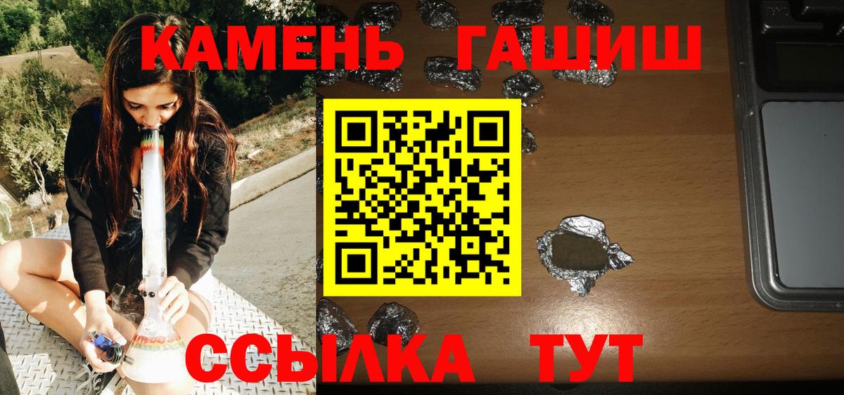 Мефедрон кристаллы  Бошки Шишки  Cocaine  МДМА  Экстази  ГАШИШ  Грозный  Вход с VPN 