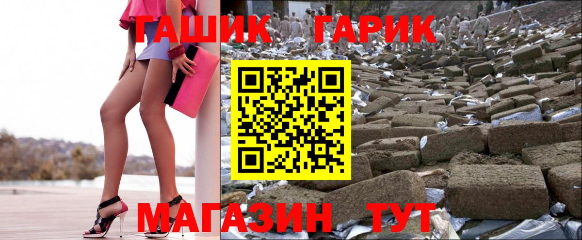 ГАШИШ убойный Грозный