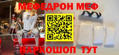 метамфетамин Моздок