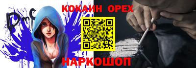 спайс Можга