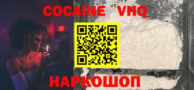 спайс Можга
