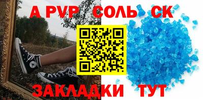 спайс Можга