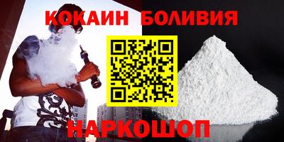 спайс Можга