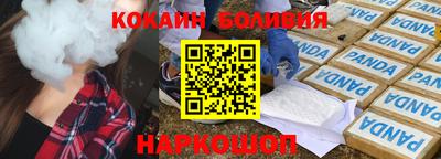 трава Малоярославец