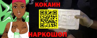 спайс Можга