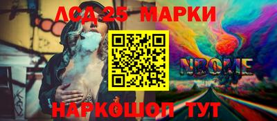 метамфетамин Моздок