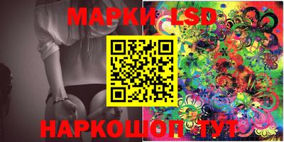 метамфетамин Моздок