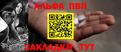 спайс Можга