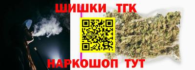 спайс Можга