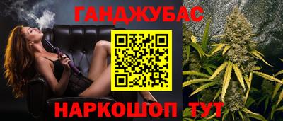 спайс Можга