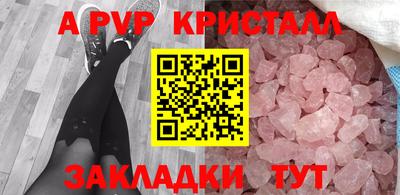 метамфетамин Моздок