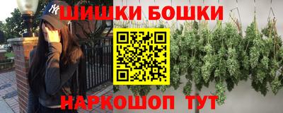 метамфетамин Моздок
