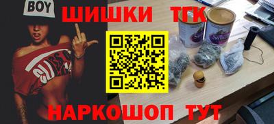 спайс Можга
