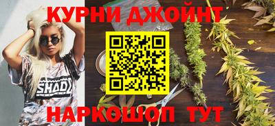 метамфетамин Моздок