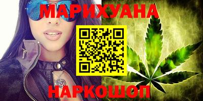 метамфетамин Моздок