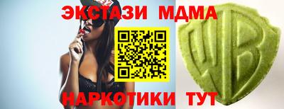 метамфетамин Моздок