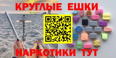 метамфетамин Моздок