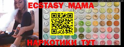 спайс Можга