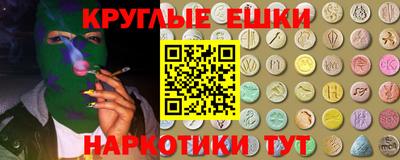 спайс Можга