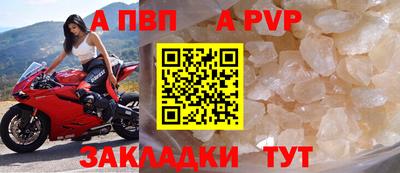 первитин Малгобек