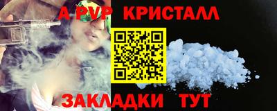 спайс Можга