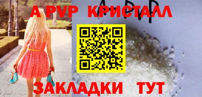 apvp Можайск
