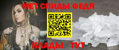 спайс Можга