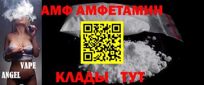 спайс Можга