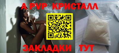 метамфетамин Моздок