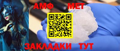 apvp Можайск