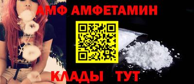 метамфетамин Моздок