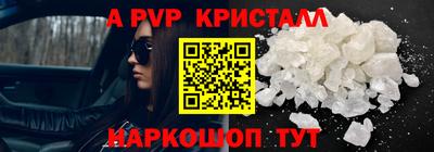 метамфетамин Моздок