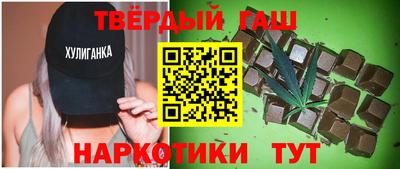 метамфетамин Моздок