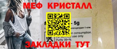спайс Можга