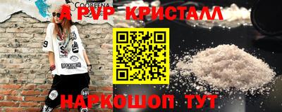 apvp Можайск