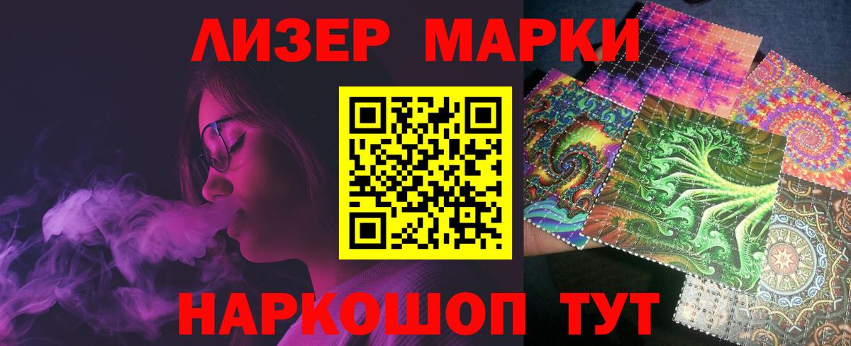 Лсд 25 экстази ecstasy Грозный