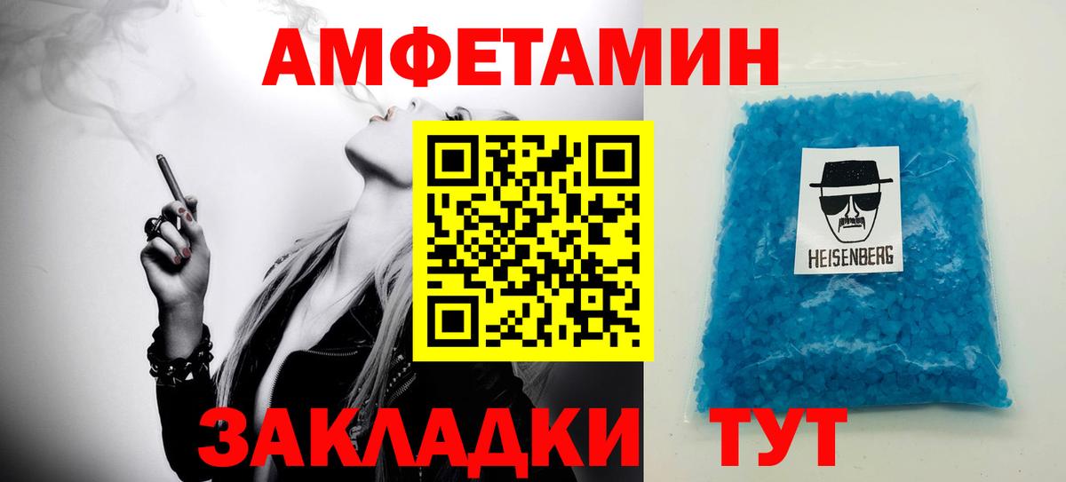 Метамфетамин пудра  Вход с VPN  Грозный 