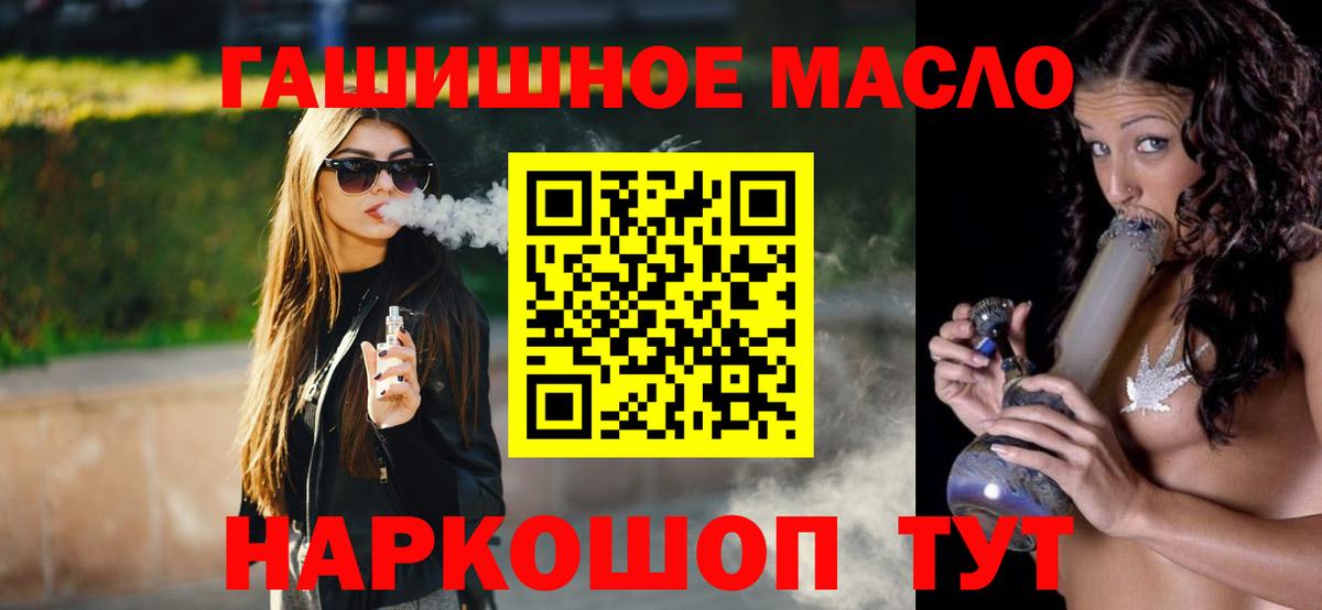 Дистиллят ТГК THC oil  OMG ссылка  Грозный  Вход с VPN 